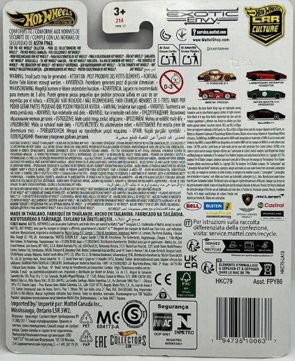 Hot Wheels Premium Car Culture Exotic Envy BMW M1 Procar #3/5