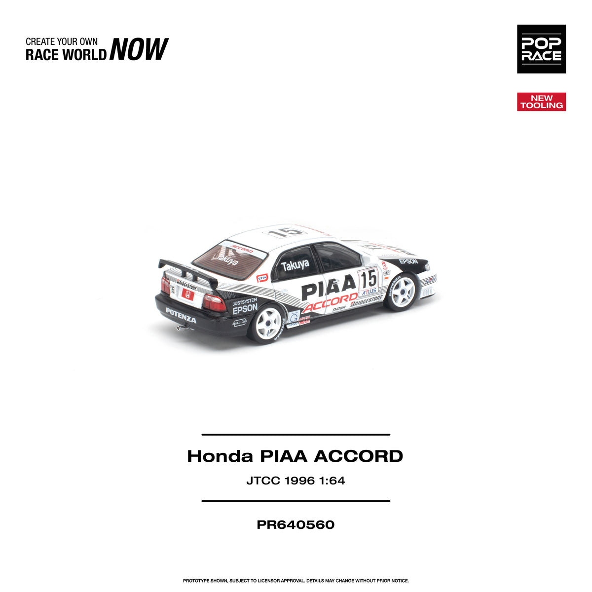 [PRE-ORDER] Pop Race Honda Accord JTCC 1996 PIAA