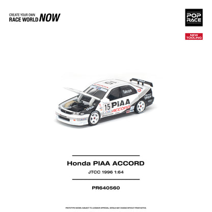 [PRE-ORDER] Pop Race Honda Accord JTCC 1996 PIAA