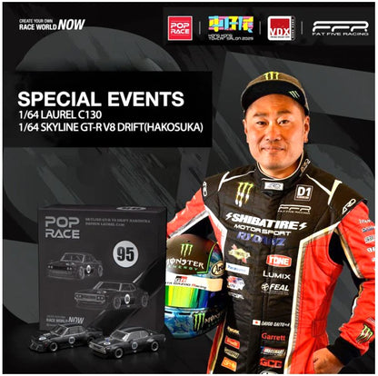 [HONG KONG TOYCAR SALON 2025] Pop Race x Daigo Saito Skyline GT-R V8 Drift “Hakosuka” & Datsun Laurel C130 2-Car Box Set