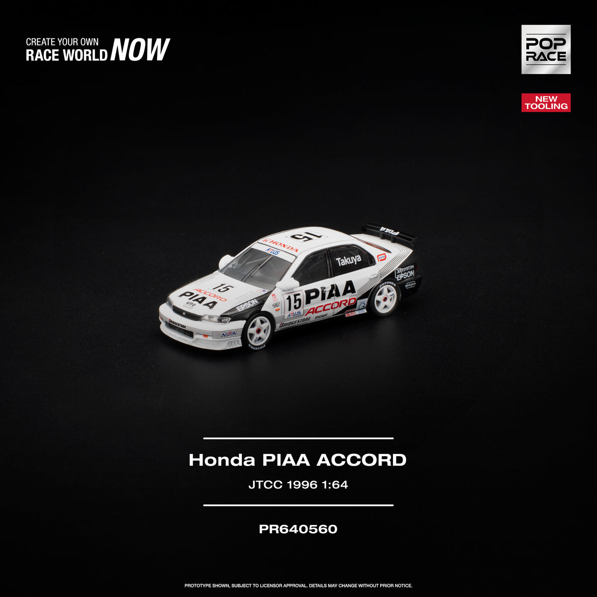 [PRE-ORDER] Pop Race Honda Accord JTCC 1996 PIAA