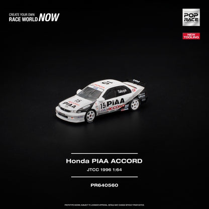 [PRE-ORDER] Pop Race Honda Accord JTCC 1996 PIAA
