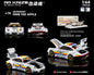 [PRE-ORDER] Almost Real KAIZO RWB 993 APPLE Special Edition – White