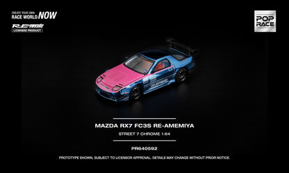 [PRE-ORDER] Pop Race Mazda RX7 (FC3S) RE-AMEMIYA - Street7 Chrome